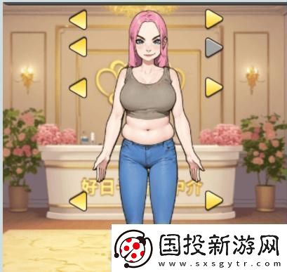 文字找茬大师匹配相亲怎么通关