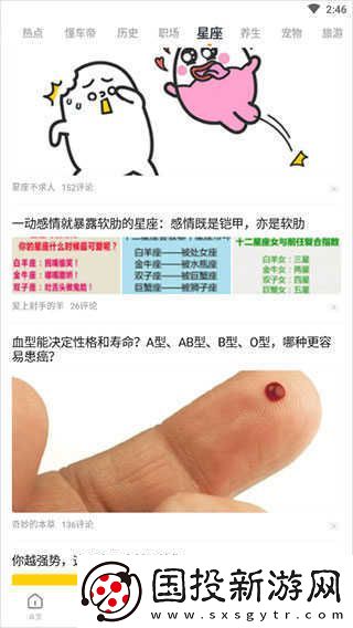 快看影视大全在线观看免费观看