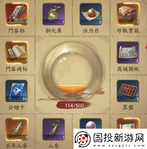 叫我大掌柜苗疆圣女怎么获得苗疆圣女获取方法