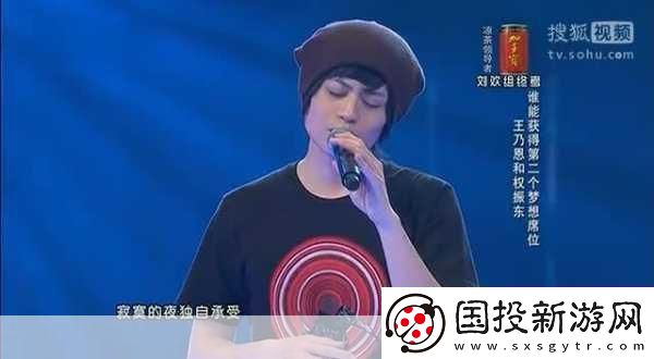 好声音王乃恩私生活风波引热议