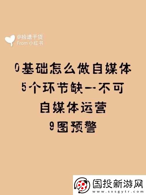 缺一不可