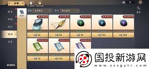 天涯明月刀手游级金丝获取攻略