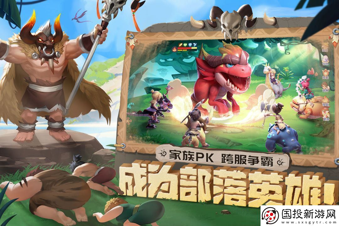 最后的原始人元素克制关系