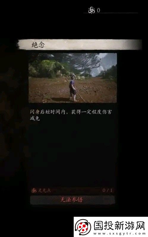 黑神话悟空全技能数值测试