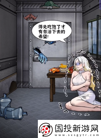 隐秘的档案末日求生通关攻略