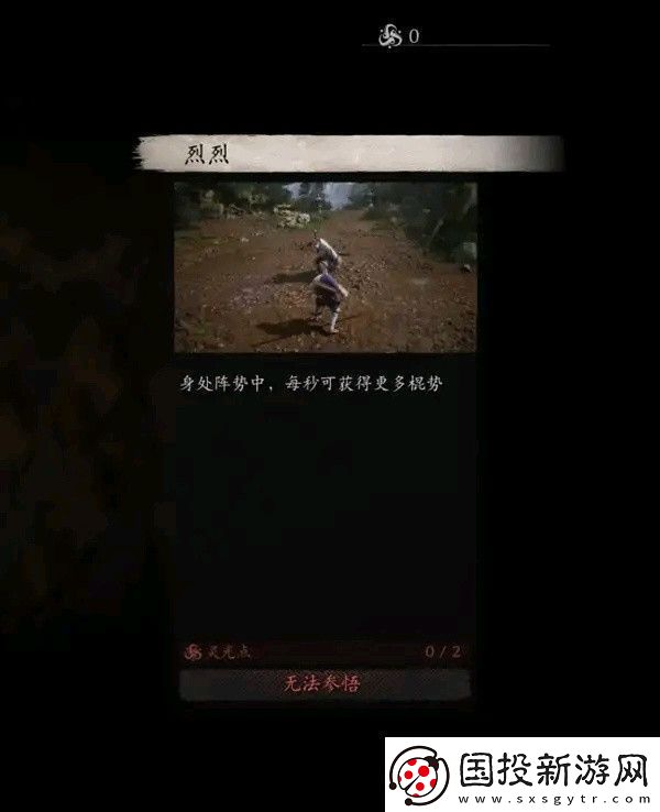 黑神话悟空全技能数值测试