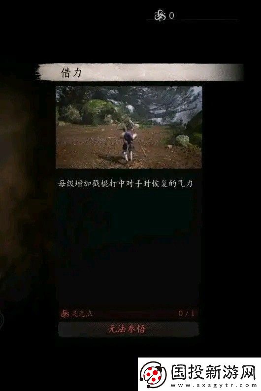 黑神话悟空全技能数值测试