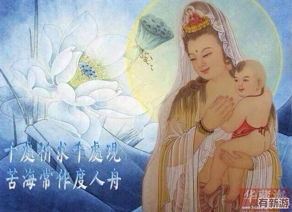 佛前抬高点给我生个孩子