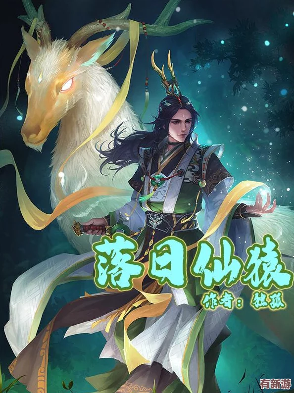 诛仙手游探秘