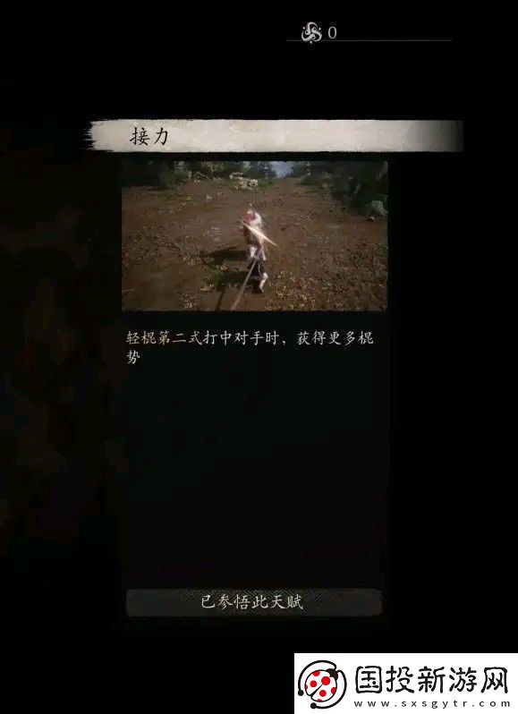 黑神话悟空全技能数值测试