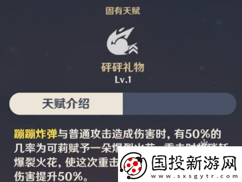 原神可莉值得培养吗