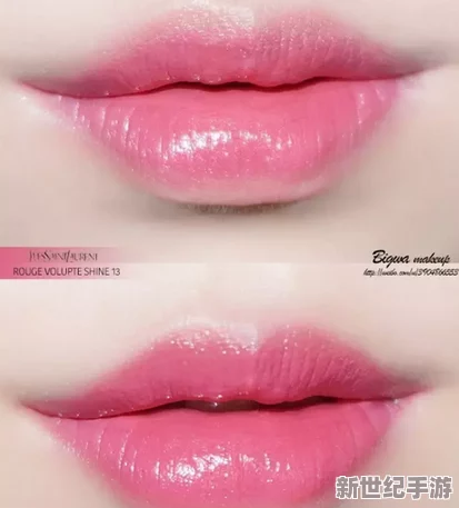 ysl热门蜜桃色884a