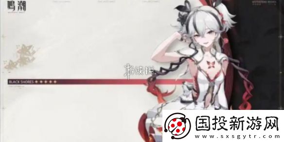 鸣潮椿声骸选哪个