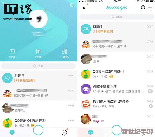 榴莲视频iOS