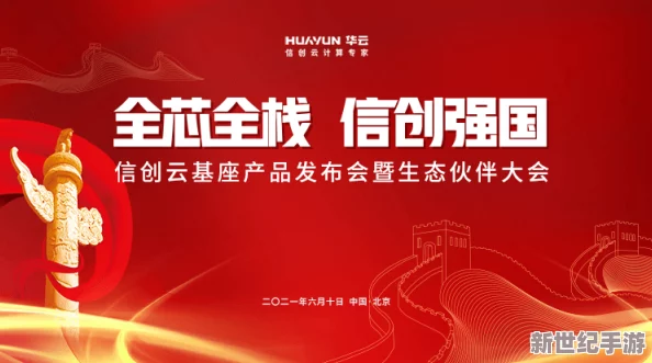 大巧娘和大庆第十四章一样吗知乎