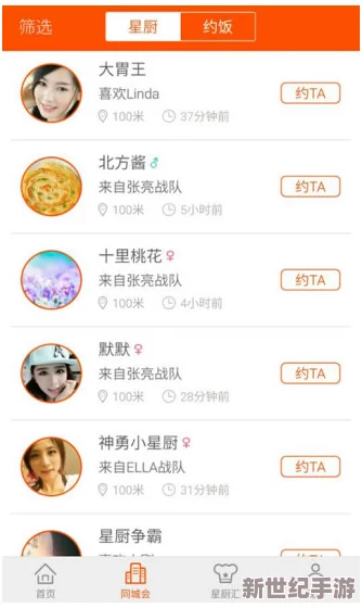 17c18.app网站查询及网友评价