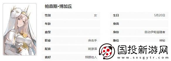 异象回声帕斯卡技能是什么