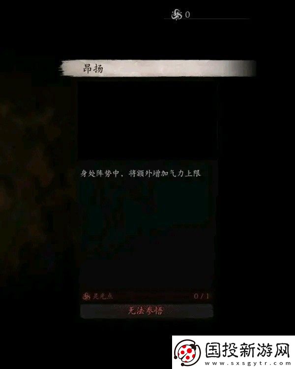 黑神话悟空全技能数值测试