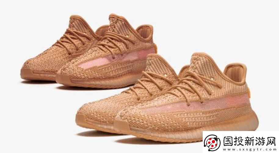 yeezy