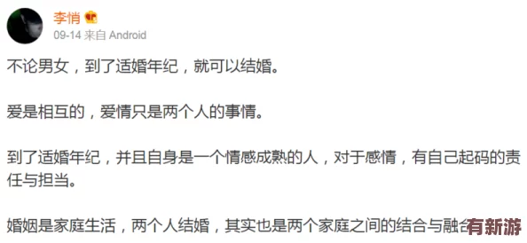 中国女人内谢69xxxx