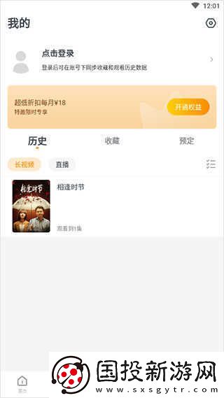 快看影视大全在线观看免费观看