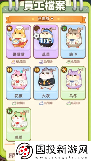 帕帕的商业街怎么开店