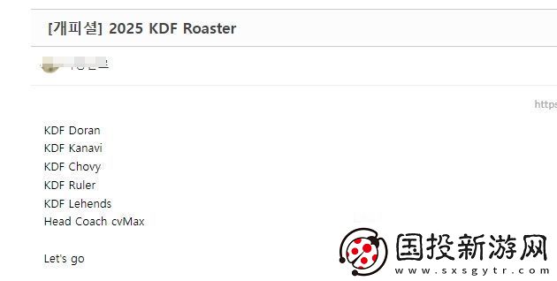 韩网爆料称KDF将组银河战舰