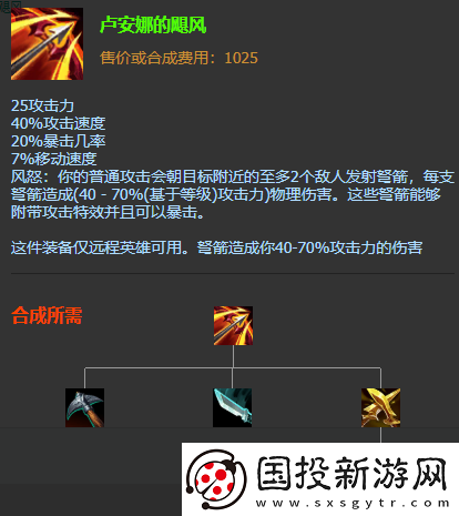 英雄联盟深渊巨口s12怎么出装