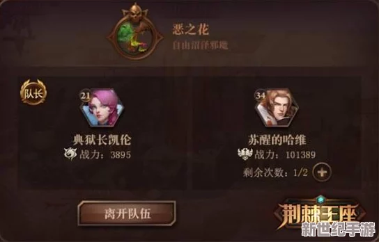 启程未知领域