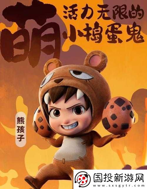 新解密