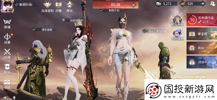 永劫无间手游胡桃阵容搭配攻略永劫无间手游胡桃阵容怎么搭配好