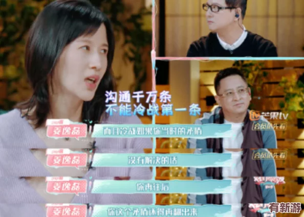 真人双男主酱酱酿酿