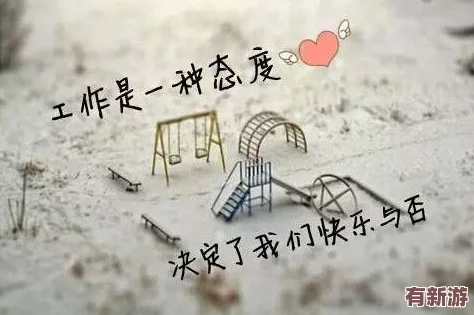 甘雨开胸襟
