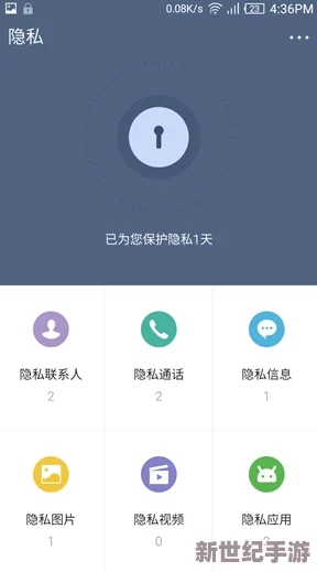 秘密入口mini的安全保护