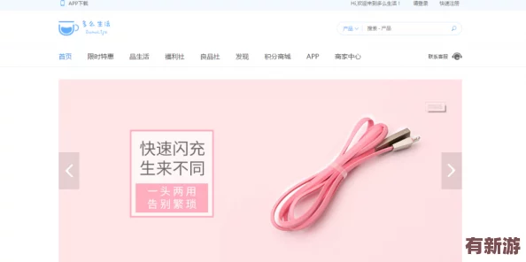 ysl蜜桃棕调色APP正式上线