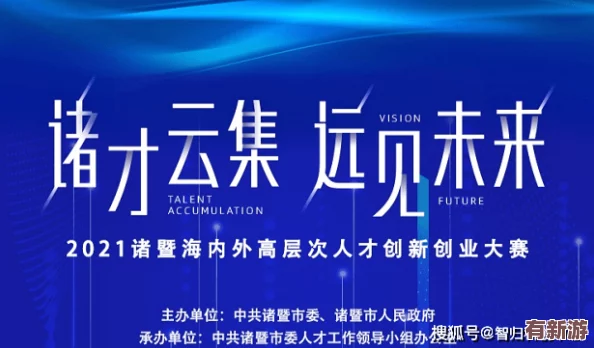 宁波蜜桃文化传媒有限公司招聘