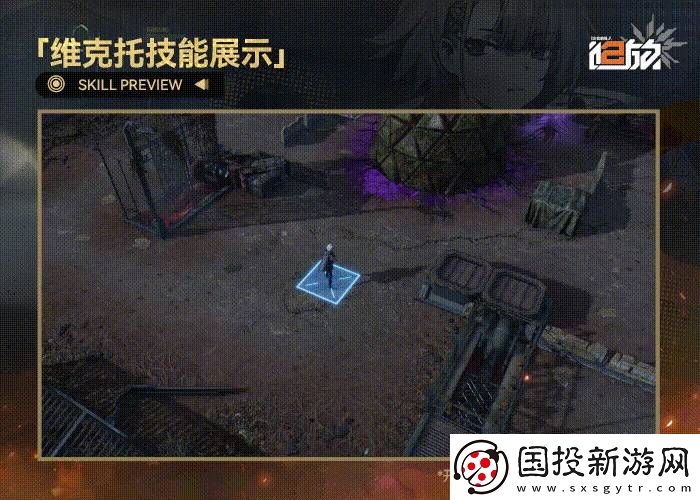 少女前线2追放