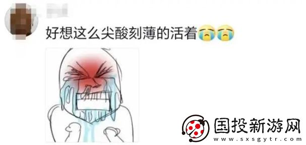 你啰嗦了是什么梗网络用语