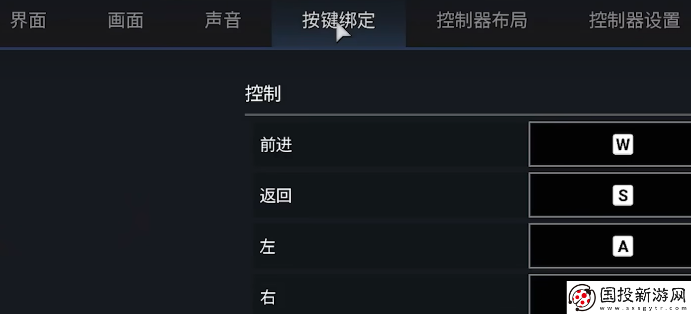 创世战车窗口位置不对怎么办