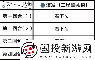 蔚蓝档案困难2