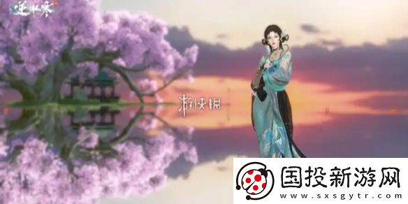逆水寒手游老一圣巫怎么打
