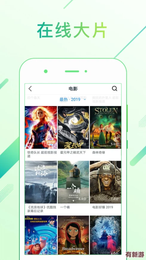蘑菇tv官方网页版登录入口