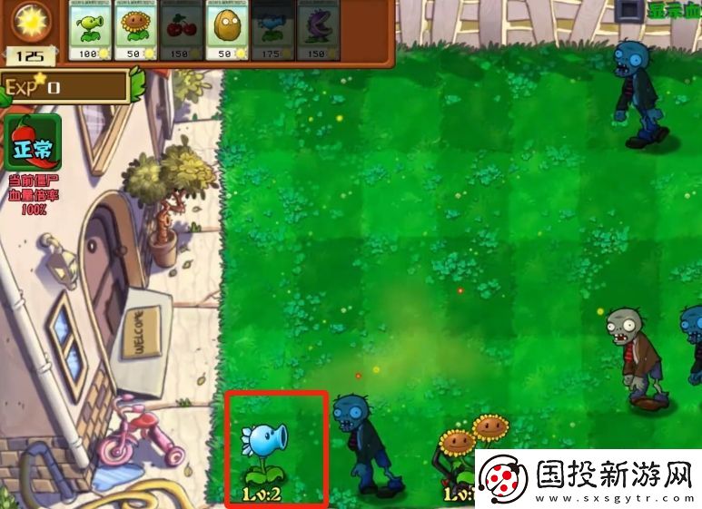 植物大战僵尸杂交版寒冰射手进化后怎么样