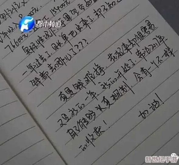 叔叔的成品店打工日记欣欣
