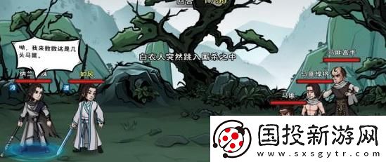 烟雨江湖无瑕棍法任务怎么做