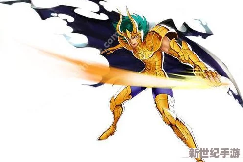 圣斗士星矢