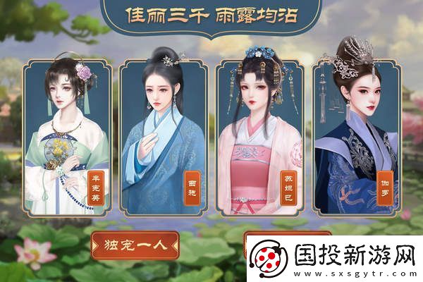 皇帝成长计划2太傅怎么选
