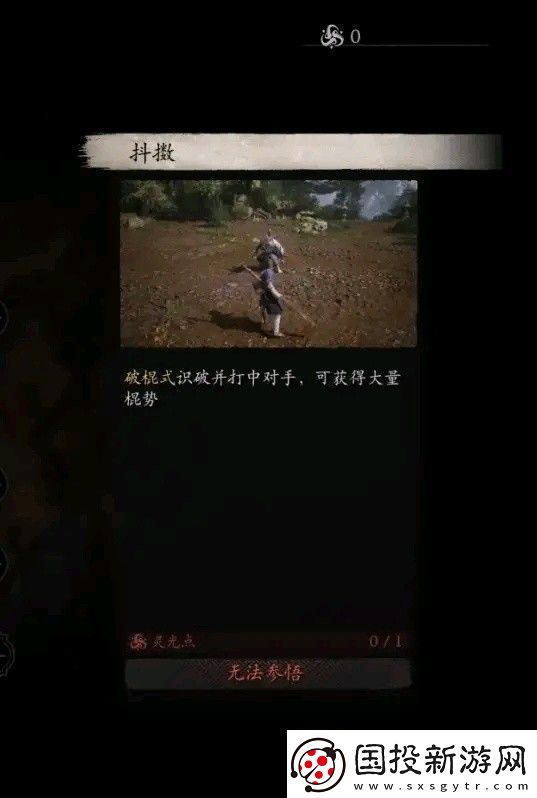 黑神话悟空全技能数值测试