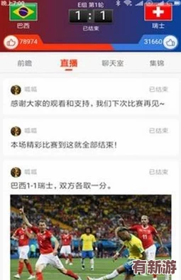 用力挺进她的花苞啊太深app