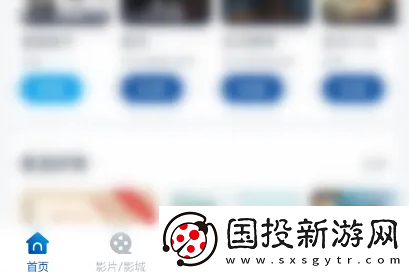 万达电影app怎么签到